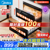 美的（Midea）暖阳消毒柜嵌入式家用 100L双层大容量餐具碗柜碗筷高温消毒碗柜  MXV-ZLP90Q15S