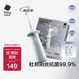 babycare儿童电动牙刷宝宝婴幼儿1-6-12岁软毛充电防水星航电动牙刷星屑灰
