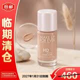 玫珂菲（MAKE UP FOR EVER）高清无痕水光持妆粉底液1R00 30ml遮瑕持妆粉底液【临期清仓】