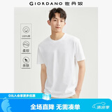 佐丹奴短袖t恤男针织纯棉纯色简约基础款舒适圆领体恤衫01023419
