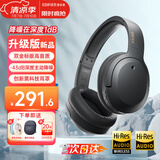漫步者（EDIFIER）【爆款推荐】W820NB双金标主动降噪无线头戴式蓝牙耳机游戏音乐运动学生网课耳麦适用于安卓苹果 【升级版】雅典灰+黑色耳机包