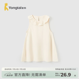 童泰（TONGTAI）女童无袖连衣裙夏季薄款时尚外出甜美裙子洋气花边领口公主裙 藕白 110 cm