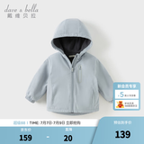戴维贝拉（DAVE＆BELLA）童装宝宝衣服儿童外套男童春秋女童秋装大童秋冬加绒户外运动服装 云水蓝【DBJ15531-C】 100 cm（建议身高90-100cm） cm（建议身高90-100cm）