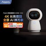 Aqara智能摄像机G350网关版双目云台人脸手势识别已接入苹果HomeKit