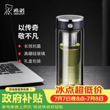 希诺抗菌双层玻璃杯2026新款茶水分离泡茶杯子男办公车载水杯XN-628L
