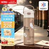 膳魔师哈利波特联名儿童保温杯6-12岁上学生专用直饮水杯500ml棕
