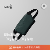 Bellroy澳洲 Venture Sling 9L 户外机能运动骑行胸包斜挎包腰包 夜海蓝【新色】