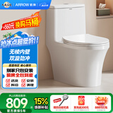 箭牌（ARROW）T50抽水马桶虹吸坐便器防臭座便双漩劲冲坐厕AEB12634M 305坑距