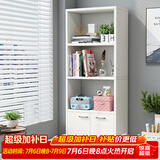 雅美乐简易书架落地置物架 自由组合客厅书房小柜子带门书柜储物柜