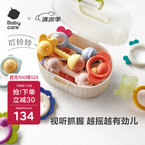 babycare婴幼儿手摇铃玩具趣味安抚牙胶0-1岁新生儿见面礼艾格白10件
