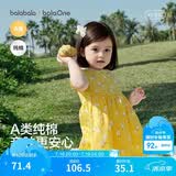 巴拉巴拉童装儿童连衣裙婴儿裙子2026夏装新款女童宝宝公主裙纯棉透气可爱