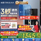 沁园4档调温定量加热管线机壁挂式 家用厨下净水器净饮直饮一体机伴侣UV杀菌 大通量适配W-O5412