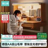 黑白调S2pro三代儿童学习桌写字桌全光谱大路灯一体进口实木山毛榉