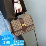 爱情海包包女包斜挎包单肩手提链条小方包洋气生日礼物高级感送女友老婆