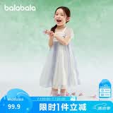 巴拉巴拉女童连衣裙儿童裙子夏装刺绣国风汉服襦裙新中式208225111032