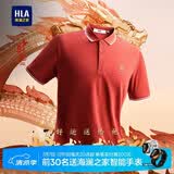 HLA海澜之家短袖POLO衫男中华龙系列翻领大码凉感短袖男