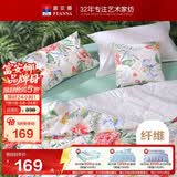 富安娜被子夏凉被可机洗裸睡抑菌空调被纯棉面料双人夏被3斤203x229cm