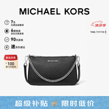 MICHAEL KORS轻奢MK女包JET SET TRAVEL单肩斜挎链条手拿包中号黑/银色