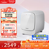 松下（Panasonic）小欢洗Mate Pro 迷你滚筒 1KG 洗烘一体 小型全自动母婴内衣洗衣机 除螨除菌 XQG10-AD160