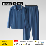 蕉内（Bananain）棉棉301H睡衣男女士纯棉吸湿速干情侣家居服长袖套装空调房夏季 【男士】徽蓝 S