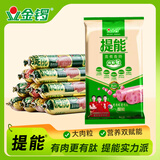 金锣提能肉粒多火腿肠240g 健身减肥代餐控卡营养餐轻食开袋即食