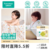 全棉时代纱布浴巾婴儿浴巾宝宝新生儿童浴巾纯棉超柔亲肤吸水洗澡巾大毛巾 【7A抗菌 2条装】小鸭子+猫咪梦旅人 95*95cm