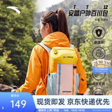 安踏（ANTA）×中国国家地理TT12樊振东同款男女户外双肩运动轻便旅行登山背包 【3.0】多彩色-10 均码