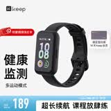 Keep手环智能运动手环B4 Lite长续航官方课程离线支付睡眠心率血氧监测天气计步器防水礼物男女表 【送会员】-黑色
