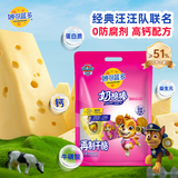 妙可蓝多 汪汪队儿童奶酪棒500g 混合水果味 高钙0防腐剂健康营养宝宝零食