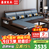 墨宸沙发 实木沙发新中式紫金檀木贵妃转角组合冬夏两用储物客厅家具 五人位+贵妃 定制 【免费升级】科技布坐垫