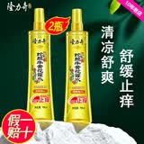 隆力奇蛇胆牛黄花露水香水型(喷雾型)  防痱祛痱提神清新怡人驱蚊水 195m*2瓶