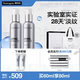 露得清超A醇面霜抗皱晚霜30ml*2淡化细纹保湿护肤生日礼物送女友