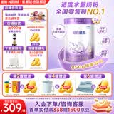 雀巢（Nestle）超启能恩幼儿部分水解牛奶粉（12-36个月适用）3段850g[入会下单] 4罐
