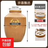 酒坛子酒罐陶瓷家用密封泡酒专用存酒酒缸老式土陶封坛窖藏酒坛 100斤密封盖 加厚