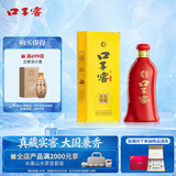 口子窖六年型 兼香型白酒 52度 450ml*1瓶 单瓶装