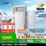 三菱电机空调 26年新品 QC系列 2匹 一级能效 外机双排纯铜管 大功率制冷省电立式柜机 国家补贴MFZ-QC50VF
