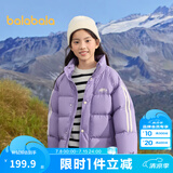 巴拉巴拉儿童羽绒服男童女童冬装保暖宝宝外套学院风校服亲子装潮 紫白色调00471（白鸭绒） 110 cm（充绒量66g）