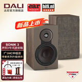 达尼（DALI）SONIK3声刻3号高保真声道书架无源hifi音箱 家用桌面音响 发烧级 礼物 胡桃木色