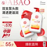 大宝SOD蜜300ml双支装乳液面霜润肤补水保湿霜男女士护肤品