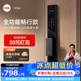 VOC智能门锁指纹锁密码锁3D人脸识别家用防盗入户门锁电子锁K5s+