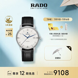 雷达（RADO）瑞士手表晶璨系列男士机械表皮带简约商务