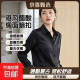 新款港风醋酸白色衬衫女长袖职业宽松通勤复古女装衬衣职业装 9102黑色-缎面暗扣 3XL 推荐140-150斤