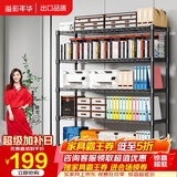 溢彩年华 厨房置物架 经典黑五层置物架出口品质家用储物架DKI2558