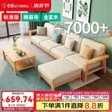 公熊（GXIONG）沙发全实木沙发客厅北欧布艺沙发两用床沙发小户型 【标准版】原木色（米白色布套） 四人位+脚踏【拉床版】+长茶几