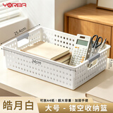 优必利 文件框文件篮财务单据资料收纳篮文件筐 镂空塑料资料框可放a4纸收纳盒小学生 1个 8902白色