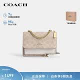 蔻驰（COACH）【品牌直供】女士小号印花风琴包单肩斜挎包CW206礼物
