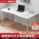 小匠材电脑桌台式笔记本简易书桌学习桌书房卧室家用办公工作台写字桌子