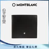万宝龙MONTBLANC男士8cc钱包/钱夹 7163/198310【礼物】