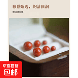 南红玛瑙单珠满肉南红散珠柿子红色圆珠手串配珠手链diy材料 8mm满肉南红【24颗】够单圈+弹力绳+礼盒