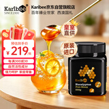 Karibee蜂蜜 澳洲原装进口TA20+麦卢卡级250g自然成熟原蜜